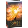 Элисон Гудман: Эон. Возвращение заклинателя: ISBN 978-5-386-10126-8