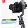 Zhiyun-Tech Crane 2 (з CMF-01) фото 9