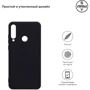 Чехол для телефонов ArmorStandart Matte Slim Fit Black for Huawei Y6p (ARM56802): Совместимость Huawei Y6p
