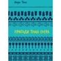 Марк Твен: Пригоди Тома Соєра