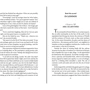 Wilkie Collins: I Say No: Количество страниц 432