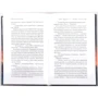 Перси Джексон и Лабиринт смерти: Производитель Эксмо