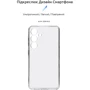 Чехол для телефонов ArmorStandart Air Series Camera cover Transparent for Samsung S921 Galaxy S24 (ARM72535): Совместимость Samsung S921 Galaxy S24