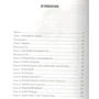 Андрій Гребенщиков: Метро 2033. Сестри смутку: Обкладинка Мягкая