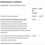 Nature's Plus, Ultra Vitamin D3, 5000 IU, 90 Extended Release Tablets (NTP1045): Форма випуску таблетки