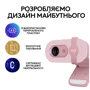 Logitech Brio 100 Full HD Webcam Rose (960-001623) фото 8