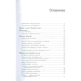 Андреас Антонопулос: Інтернет грошей: Виробник Олімп-Бізнес