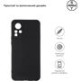 Чохол для телефона ArmorStandart Matte Slim Fit Camera cover Black для Infinix Note 12 4G (X663D) (ARM64498): Сумісність Infinix Note 12 4G (X663D)