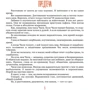 Каріне Арутюнова: Мой друг Бенджамен: ISBN 978-617-7314-65-2