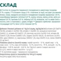 Влажный корм Optimeal Adult cats для взрослых кошек с телятиной в клюквенном соусе 12х85 г (4820215361859) фото 7