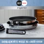 Tefal Ingenio Jamie Oliver 3 предмета (L9569232): Материал корпуса нержавеющая сталь