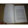 Эмма Берстолл: Тремарнок: Количество страниц 448