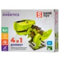 Робот-конструктор Same Toy Динобот 3 в 1 на сонячній батареї (2125UT)