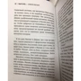 Планета обезьян: Производитель Эксмо