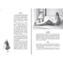 Де їсть і [з ким] спить Фреймут: ISBN 978-617-7279-27-2