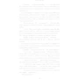 Джон Маррс: Добра самарянка: Производитель BookChef