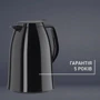 Термос Термокувшин Tefal Mambo 1.5 л черный (K3037212) фото 10