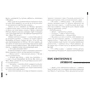 Барбара Космовська: Буба. Мертвий сезон: ISBN 978-966-429-654-7
