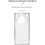 Чехол для телефонов ArmorStandart Air Series Camera cover Transparent for Honor Magic 5 Lite (ARM69385): Совместимость Honor Magic 5 Lite