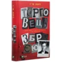 Г'ю Лорi: Торговець зброєю: Производитель Виват