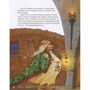Лучшие сказки мира. Книга 3: Количество страниц 48