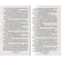Марта Финли: Элси. Обретение отца. Книга 2: Обложка Твердая