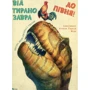 Від тиранозавра до півня. Велика книга еволюції тварин