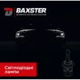 LED лампа Baxster P H27 6000K 3200Lm: Цветовая температура, K 6000