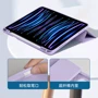 Аксессуар для iPad WIWU Protective Case with Pencil holder Purple for iPad Air (2020-2025) / iPad Pro 11 (2018-2022): Особенности отделение для стилуса, Надежная защита от царапин и загрязнений, Стильный внешний вид, Стильный дизайн, трансформируется в подставку, Удобно держать в руке