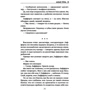 Ліз Мур: Алая річка: ISBN 978-966-993-427-7