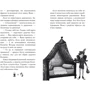 Уш Лун: Чарівне взуття від Ліллі. Книга 4. Дракон-танцівник: Обложка Твердая