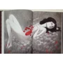 Джозеф Шеридан Ле Фаню: Кармилла: ISBN 978-5-386-10409-2