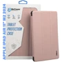 Аксессуар для iPad BeCover Smart Case Rose Gold for iPad Air (2020-2025) (711388) фото 7
