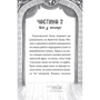 Сара Тодд Тейлор: Макс — кіт детектив. Загадкова примадонна: Жанр Приключения