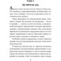 Ариэль: Количество страниц 320