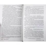 Мері Кубика: Моя мала: ISBN 978-5-227-06837-8