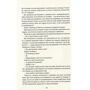 Гі де Мопассан: Любий друг: Кількість сторінок 304