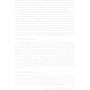 Когнитивно-поведенческая терапия биполярного расстройства. Руководство психотерапевта: Производитель Вильямс