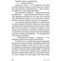 Карл Саган: Мир, полный демонов. Наука-как свеча во тьме: ISBN 978-5-91671-864-5