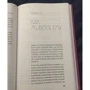 Комплект книжок # У ліжку з твоїм чоловіком. Записки коханки. Дружинам читати обов'язково! + Право на «ліво»: Кількість сторінок 288 / 352