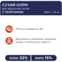 Сухой корм Club 4 Paws Premium for adult cats для взрослых кошек с телятиной 14 кг (4820083909207): Класс Премиум