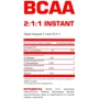 Аминокислота для спорта Nosorog Nutrition BCAA 2:1:1 200 g / 36 servings / Grapefruit: Вкус Грейпфрут