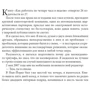Тимоти Феррис: Как работать по четыре часа в неделю: Производитель Добрая книга