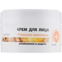 Домашний Доктор Крем для лица молочко маточное 100 ml: Время применения Универсальный