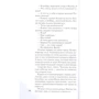 Ілля Стогов: mASIAfacker: ISBN 978-5-517-03462-5