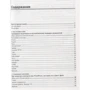 Атаки на веб та WordPress: ISBN 978-5-9775-6745-9