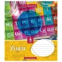 Набір зошитів 1 Вересня ПРЕДМІТКА (Workbook) 8 видів 48 аркушів фото 5