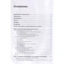 Кім Фальк: Рекомендаційні системи на практиці: ISBN 978-5-9706-0774-9