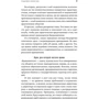 Лиз Уайзман: Вдохновители: Как стать лидером, способным усилить команду: ISBN 978-5-9614-0814-0