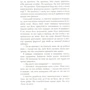 Шеннон Кьорк: Метод 15/33: Жанр Современная проза